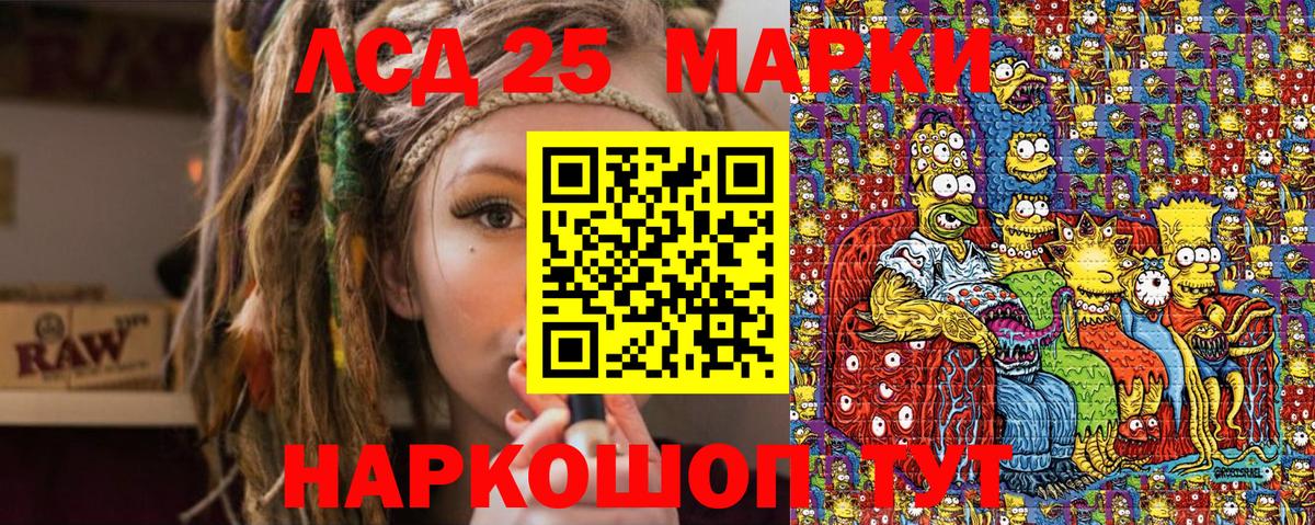 Марки NBOMe 1,8мг Анапа