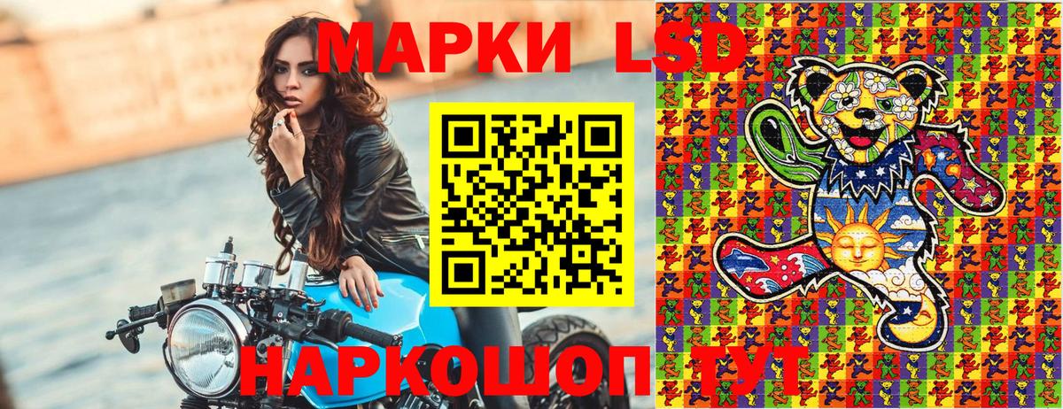 Анапа  Марки NBOMe  Вход с VPN  Марки NBOMe 1,5мг 