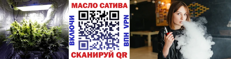 Дистиллят ТГК гашишное масло  Анапа 