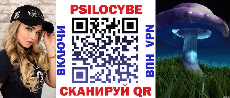 Псилоцибиновые грибы MAGIC MUSHROOMS  mega сайт  Анапа 