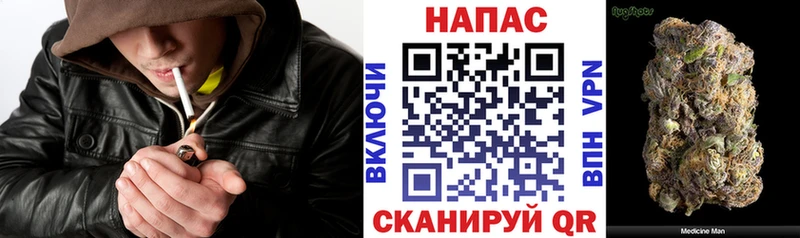 Бошки марихуана индика  купить закладку  Анапа 