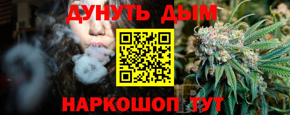 Шишки марихуана ГИДРОПОН  Бошки Шишки планчик  Вход с VPN  МАРИХУАНА Ganja  Анапа  Канабис семена 
